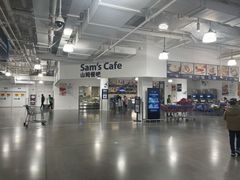 -山姆餐吧(南昌红谷滩印象城店)