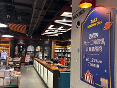 -西西弗矢量咖啡(凯德学府店)