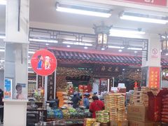 -采芝斋评弹茶馆(观前街店)