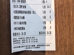 -单家老院·院子里的青岛菜(沙子口店)