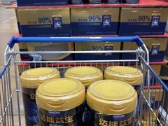 -麦德龙(包河店)