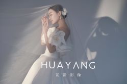 -花漾摄影优选工作室(东莞原创作品店)
