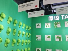 -深圳失恋博物馆再见前任(汇商名苑店)