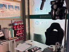 -大光明眼镜(锦华路旗舰店)