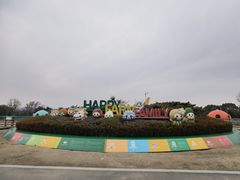 -苏州太湖西山岛开心农场