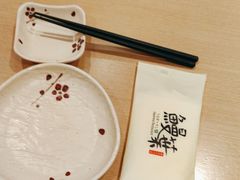 -鳗葉(万象城店)