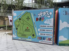 -交通银行前滩31演艺中心