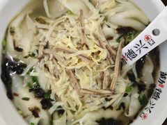 -勤德兴(湖滨路店)