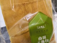 -采蝶轩(翠华店)