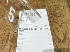 -彬媽糖水(侨鑫国际店)