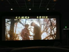 android_upload_pic-新影联·华谊兄弟影院(望京店)
