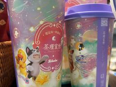 -茶理宜世(东方宝泰店)