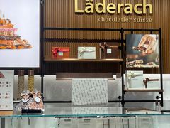 -Laderach 莱德拉(上海环贸iapm店)