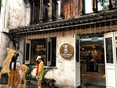 -蜜桃花开·中西融合菜E&W(南长街店)