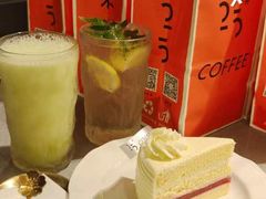 -25#COFFEE(古地石店)