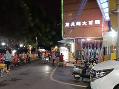 -醉旺柴火鸡(棠东店)