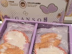 -GANSO元祖食品(锦创书城店)