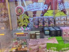 -风云再起游乐汇(北京西单西西友谊店)