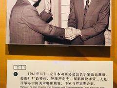 -上海电影博物馆