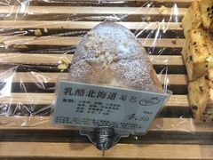 乳酪北海道面包-苹果花园(襄阳南路店)