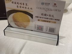 -白云宾馆·白云宴餐厅