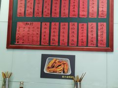 -洪福米线(浣纱路店)
