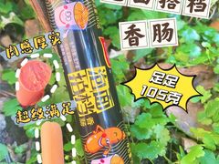 -大润发(康桥店)