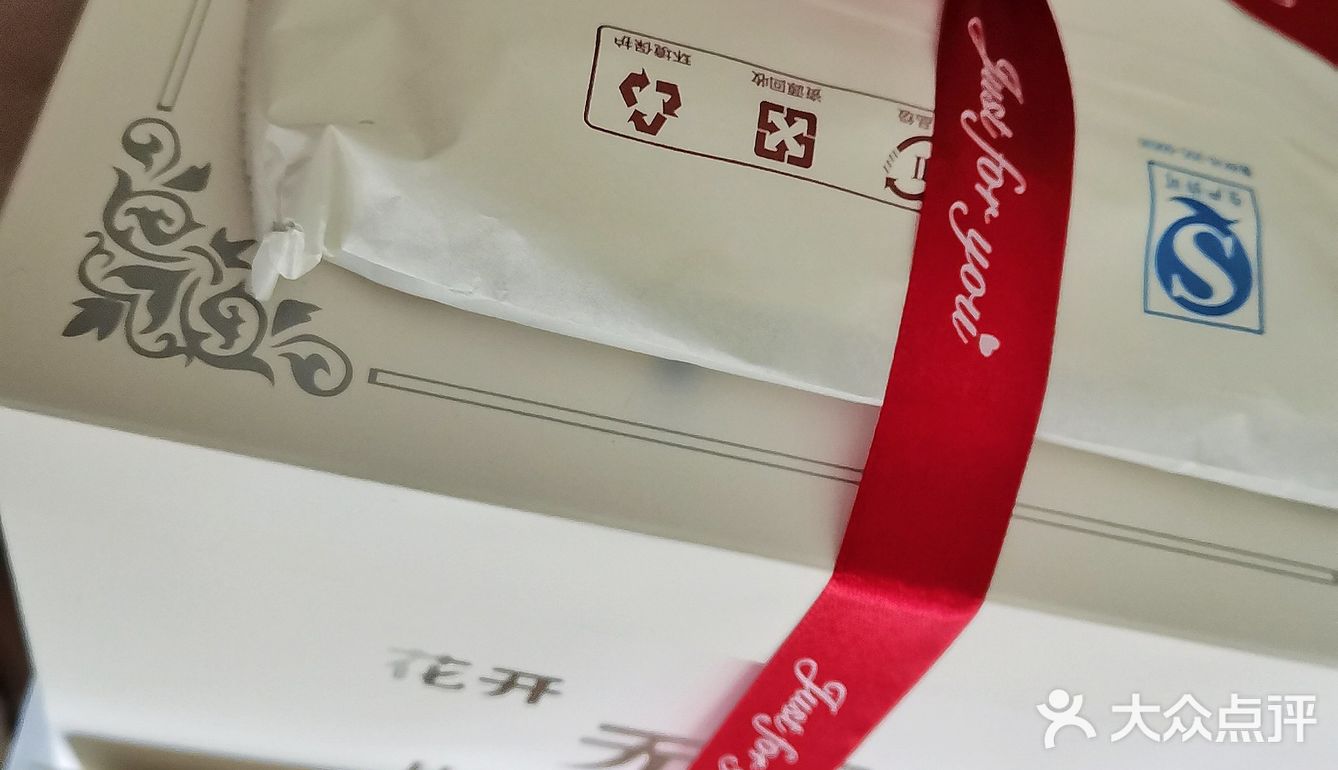 芋泥馅的真的好吃强烈推荐