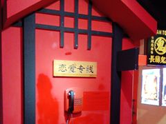 -长藤鬼校(观音桥店)
