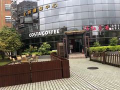 -COSTA COFFEE(张江软件园店)