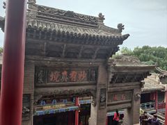 -高庙保安寺