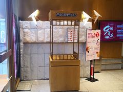 -西村叔叔的店·面包·甜品·蛋糕(崂山丽达店)
