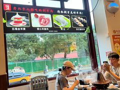 -北门涮肉·铜锅涮肉(南锣鼓巷店)