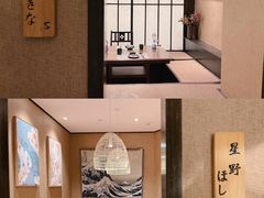 -嗨寿司 无国界料理