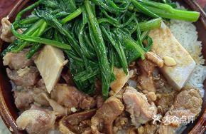 Pork Rib, Pig Tongue and Taro Steamed Rice