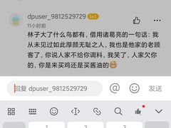 -振鼎鸡(华阴路店)