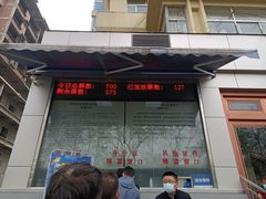 -陕西科学技术馆