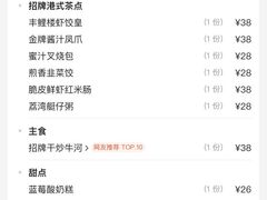 -丰鲤楼•闽南茶楼(仟禧汇店)