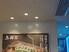 -鱼酷活鱼烤鱼(沈阳大悦城店)
