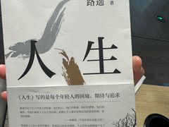 -新华书店(泉城路店)