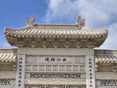 -西安曲江寒窑遗址公园