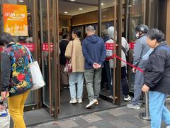 -王家沙点心店(南京西路总店)