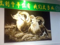 大堂-丝路香妃清真餐厅·新疆菜