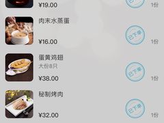 -新白鹿餐厅(龙游路总店·杭帮菜名店)