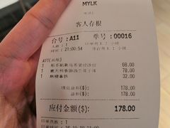 账单-MYLK意式小厨(熙地港店)
