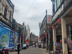 -文昌铺前老街