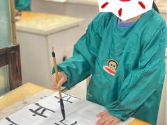-常德书法幼儿园