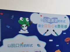 -瑞思教育·少儿英语(经开永旺校区)