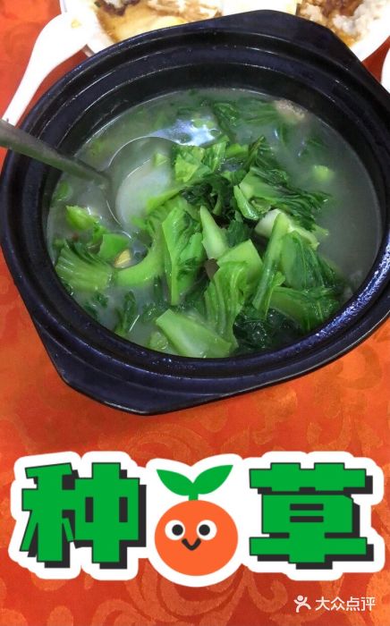 红炎炎农家菜老字号(金水台店)图片