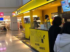 门面-快乐柠檬(银泰百货大红门店)
